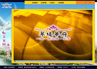 &#20964;&#20976;&#40;&#20013;&#22269;&#41;&#23448;&#26041;&#32593;&#31449;&#45;&#30331;&#24405;&#20837;&#21475;