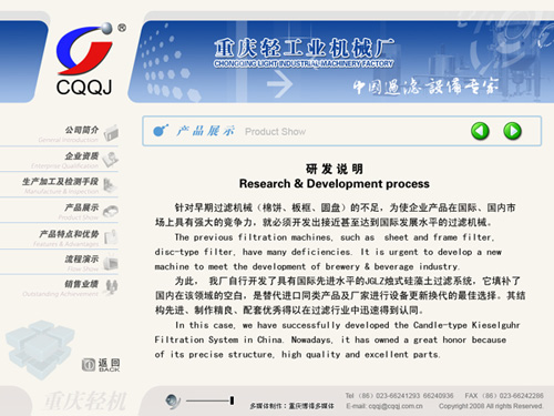 &#20964;&#20976;&#40;&#20013;&#22269;&#41;&#23448;&#26041;&#32593;&#31449;&#45;&#30331;&#24405;&#20837;&#21475;