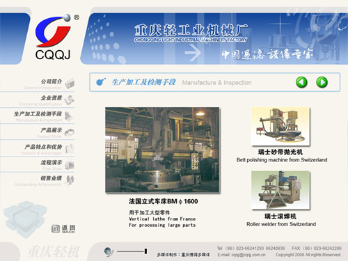 &#20964;&#20976;&#40;&#20013;&#22269;&#41;&#23448;&#26041;&#32593;&#31449;&#45;&#30331;&#24405;&#20837;&#21475;