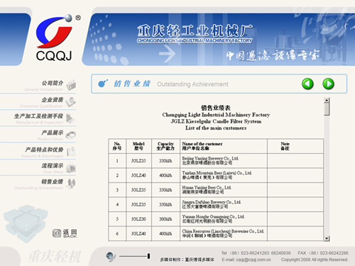 &#20964;&#20976;&#40;&#20013;&#22269;&#41;&#23448;&#26041;&#32593;&#31449;&#45;&#30331;&#24405;&#20837;&#21475;