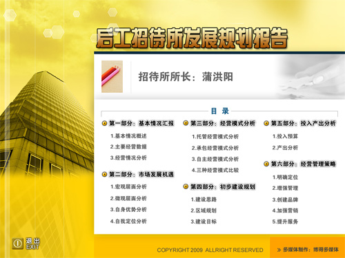 &#20964;&#20976;&#40;&#20013;&#22269;&#41;&#23448;&#26041;&#32593;&#31449;&#45;&#30331;&#24405;&#20837;&#21475;